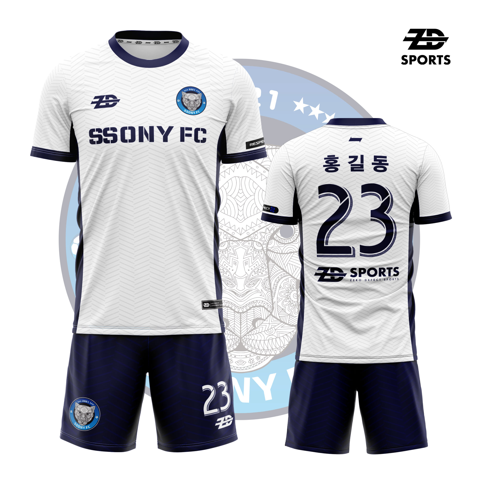 ZD 쏘니FC(어웨이-WH) 유니폼