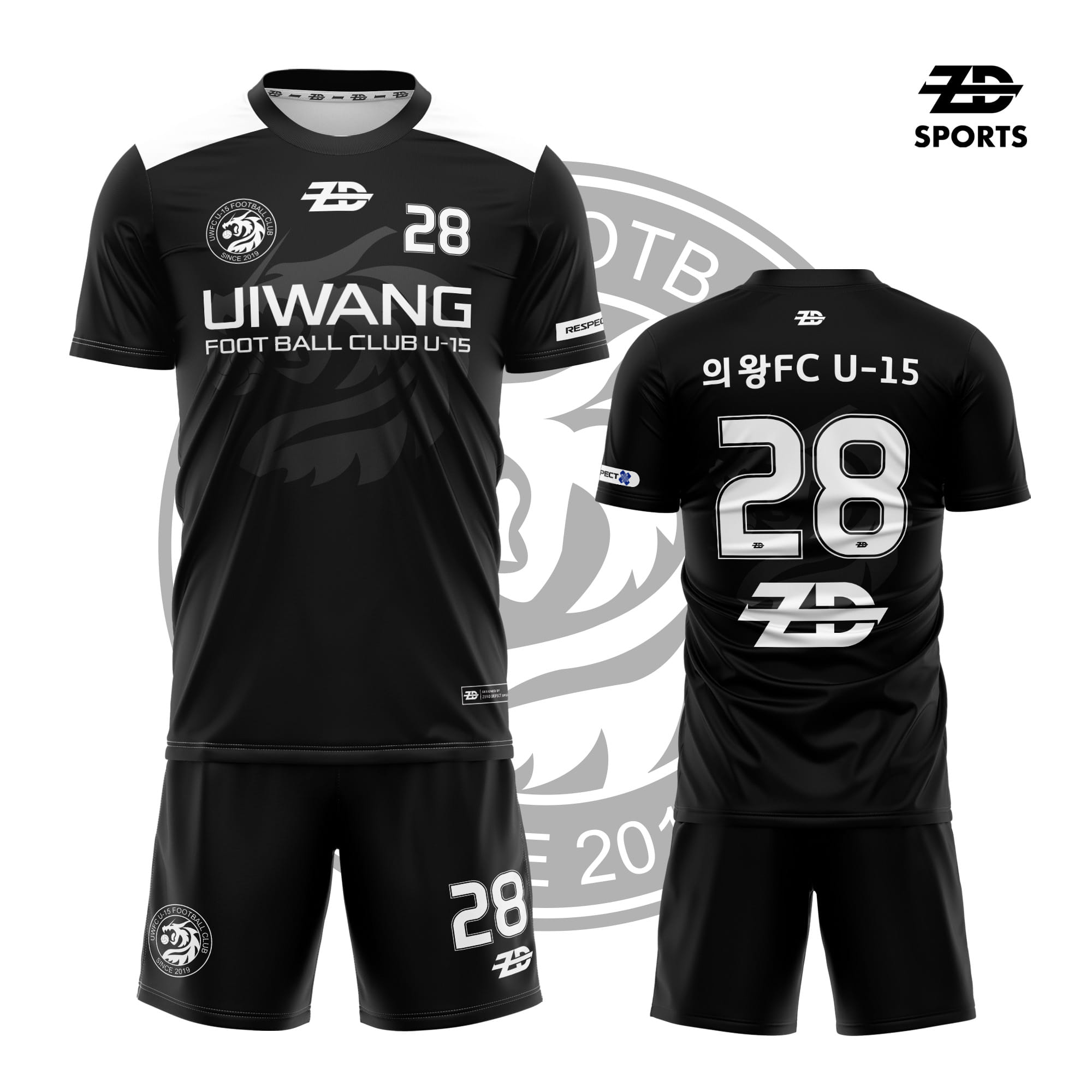 ZD 의왕FC U-15(GK) 유니폼