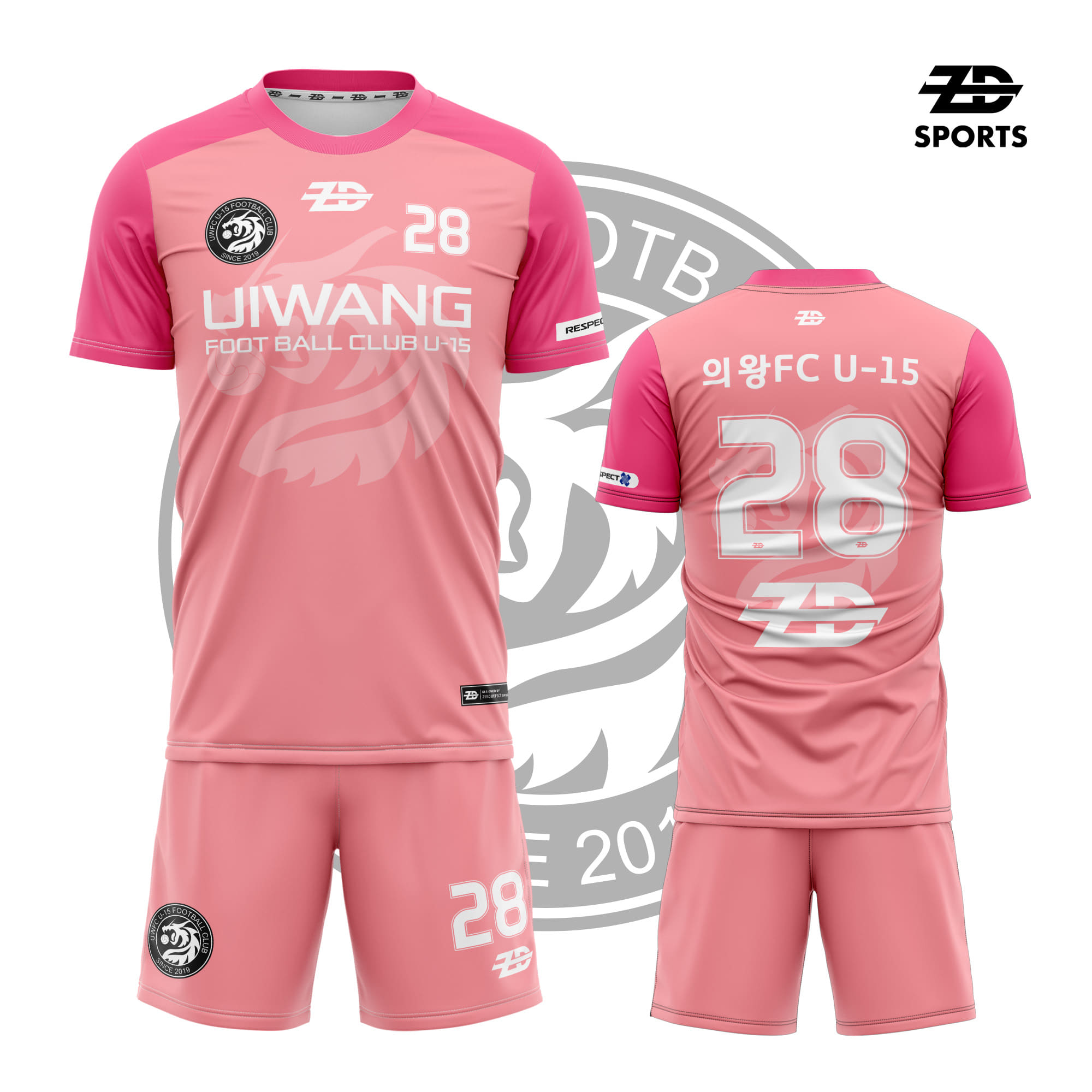 ZD 의왕FC U-15(홈) 유니폼